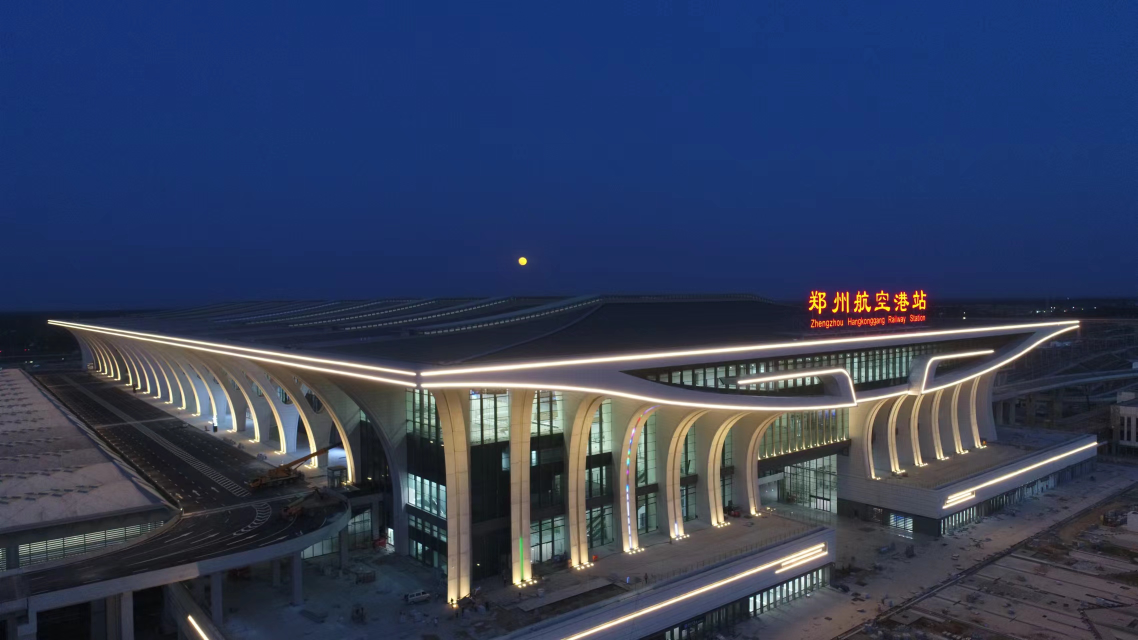鄭州航空港經(jīng)濟(jì)綜合實(shí)驗(yàn)區(qū) “空中絲路引才行動(dòng)”招聘公告（二）